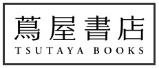 sTSUTAYA