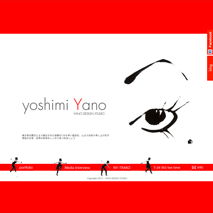 yoshimi-yano